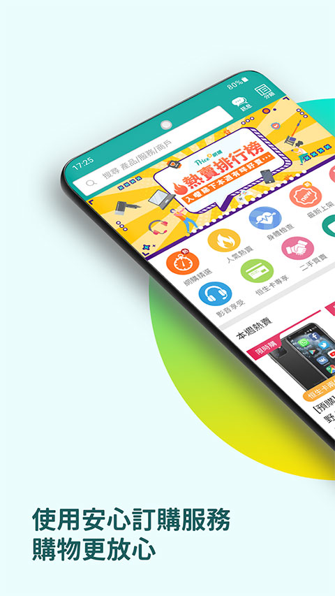 截图1